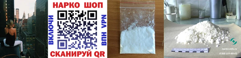Наркошоп купить Cocaine  Мефедрон  ГАШ  Гремячинск