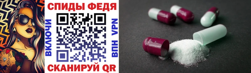 АМФ VHQ  Купить где  Гремячинск 