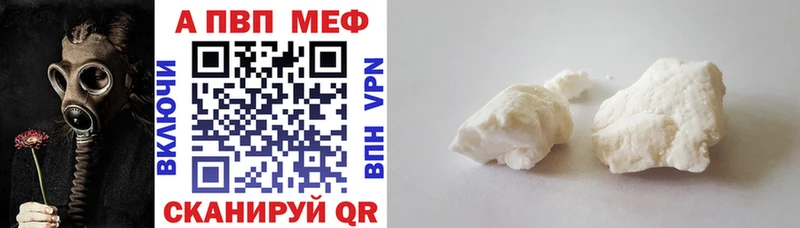 Купить где  Гремячинск  APVP СК КРИС 
