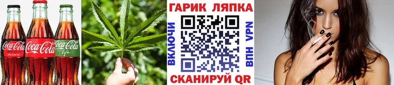 Печенье с ТГК конопля  Купить где  Гремячинск 