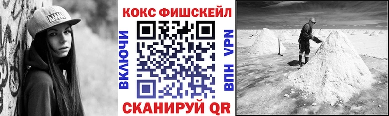 КОКАИН Колумбийский  Купить закладки  Гремячинск 