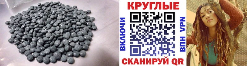 Экстази Punisher  Купить  Гремячинск 