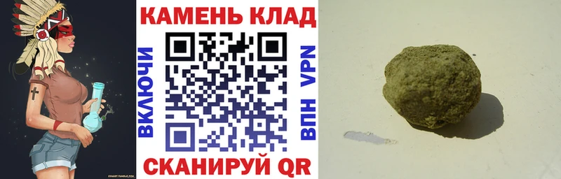 Купить где  Гремячинск  ГАШ хэш 