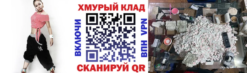 ГЕРОИН хмурый  Купить  Гремячинск 