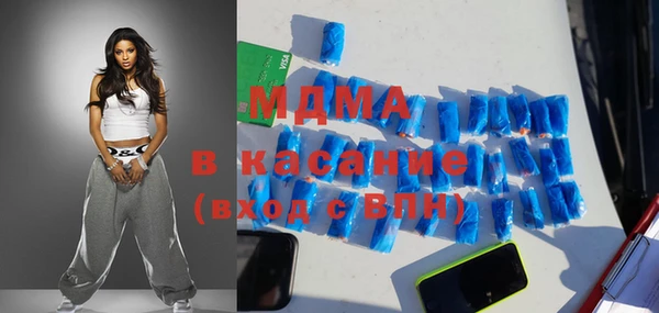 мет Белокуриха
