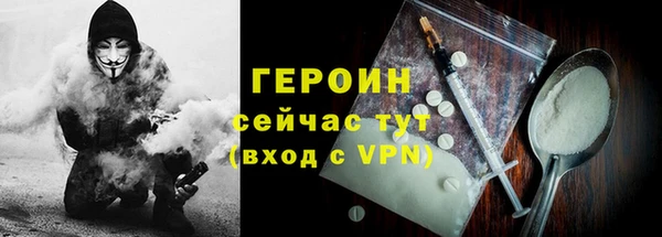 мет Белокуриха