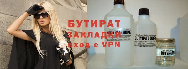 экстази Белоозёрский