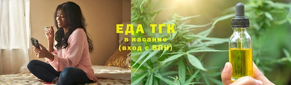 мет Белокуриха