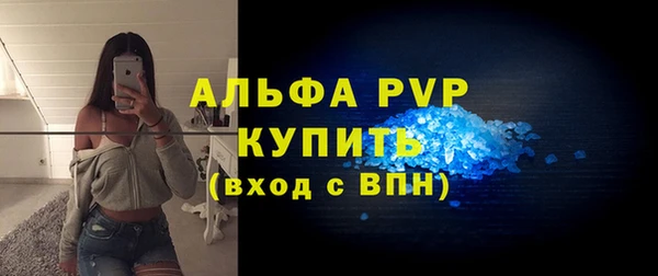 экстази Белоозёрский