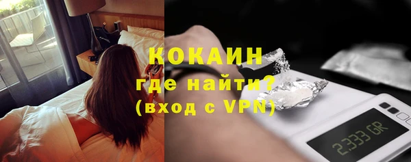 мет Белокуриха