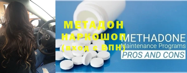 экстази Белоозёрский