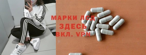 мет Белокуриха