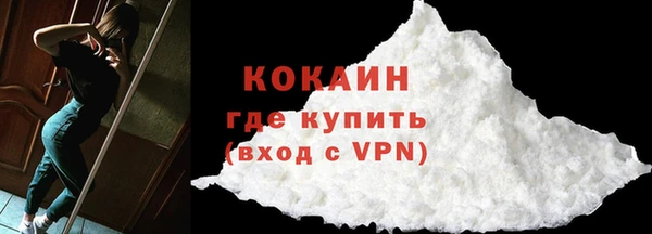 мет Белокуриха
