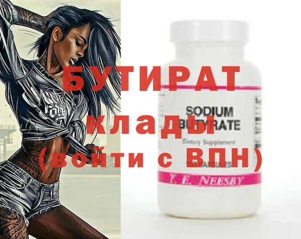 мет Белокуриха