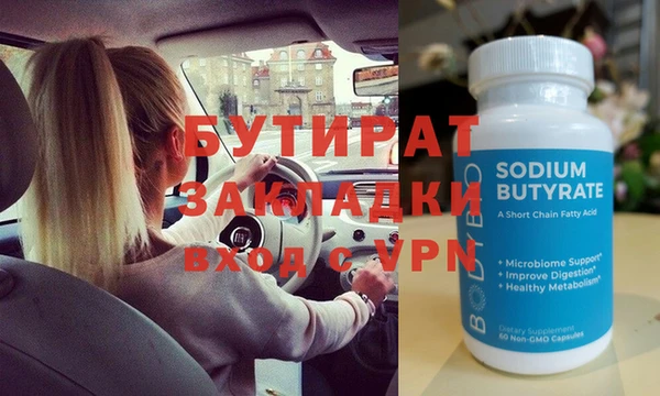 мет Белокуриха