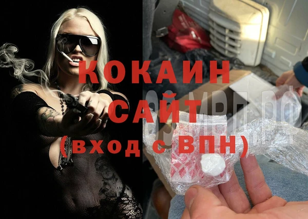 альфа пвп Беломорск