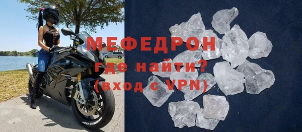 мет Белокуриха