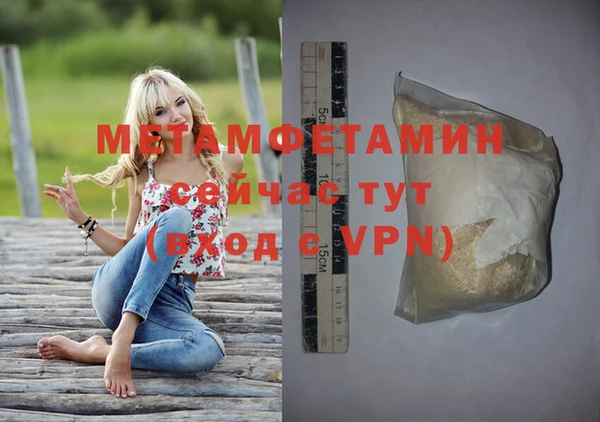 экстази Белоозёрский