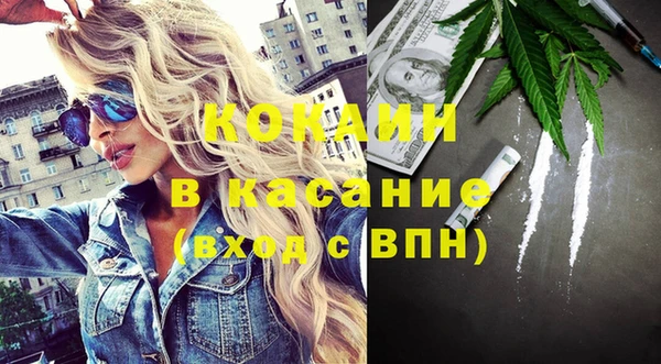 альфа пвп Беломорск