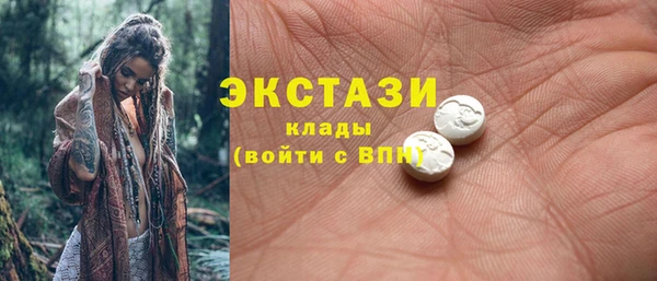 экстази Белоозёрский