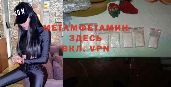экстази Белоозёрский