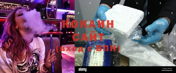 мет Белокуриха
