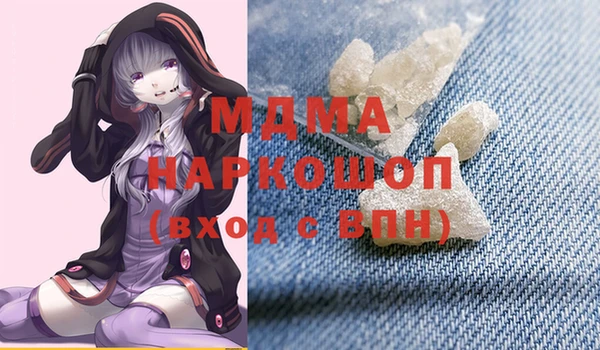 экстази Белоозёрский