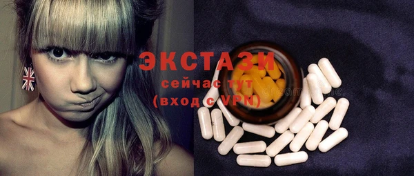 экстази Белоозёрский