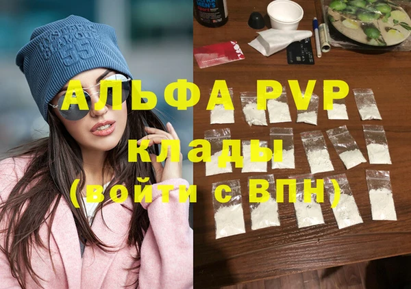мет Белокуриха