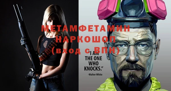 экстази Белоозёрский