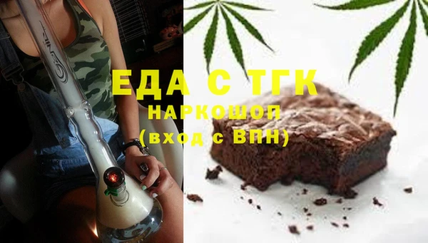 мет Белокуриха