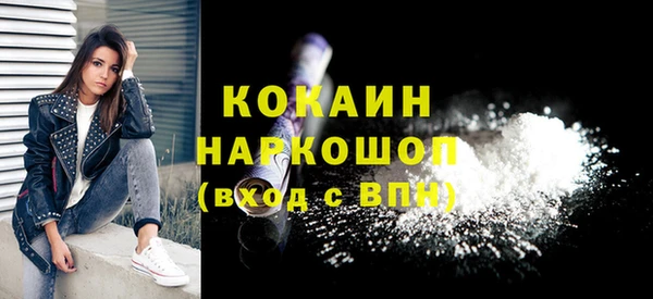 мет Белокуриха