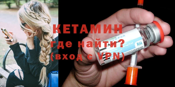 мет Белокуриха