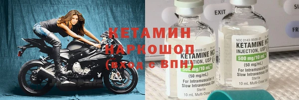 марки lsd Балабаново