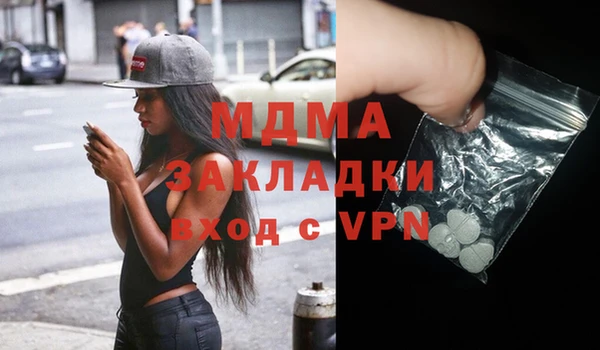 экстази Белоозёрский