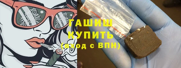 мет Белокуриха