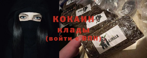 альфа пвп Беломорск