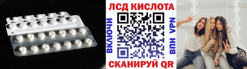 Лсд 25 экстази ecstasy  Купить где  Гремячинск 