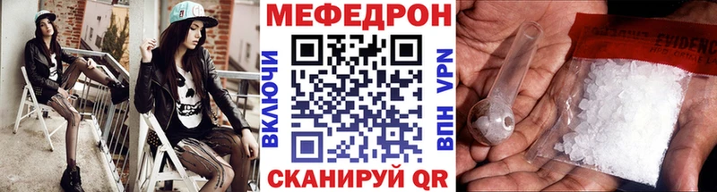 Купить закладки  Гремячинск  МЯУ-МЯУ мука 