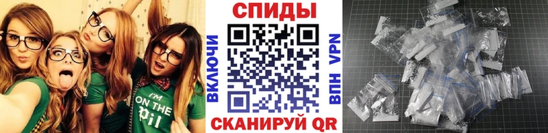 МЕТАМФЕТАМИН пудра Гремячинск