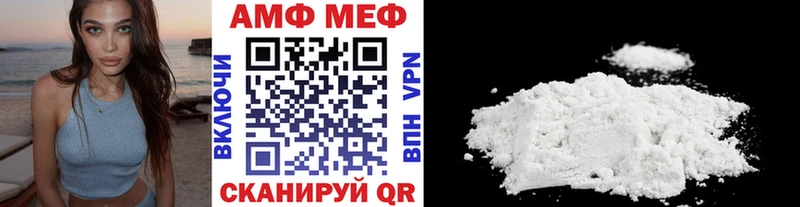 Метамфетамин витя  Купить где  Гремячинск 