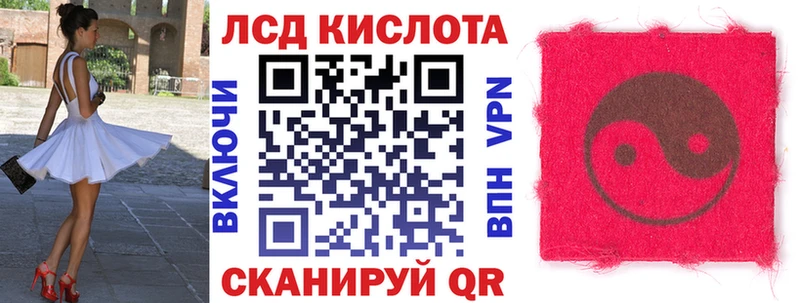 Наркотические марки 1500мкг  Купить закладки  Гремячинск 