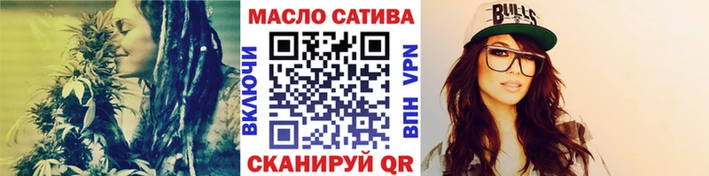 ТГК Wax  Купить где  Гремячинск 
